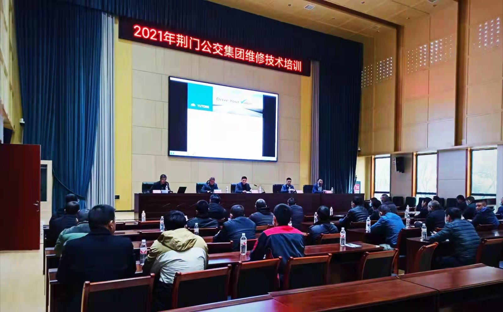 12月7日 組織開展新能源車維修技術(shù)培訓(xùn)班，圖為第一期培訓(xùn)現(xiàn)場.jpg