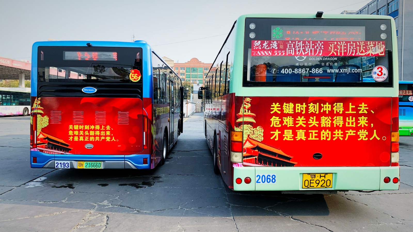 11月份，推出黨員先鋒號.jpg